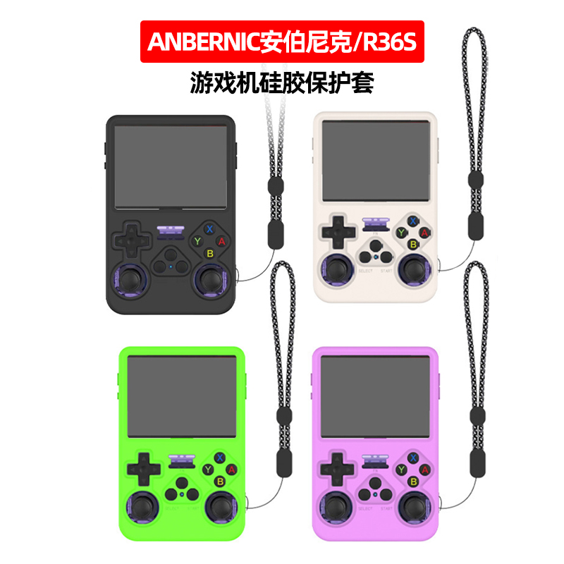 Beschermhoes accessoires voor  - Gaming Console Vintage recensie en prijs
