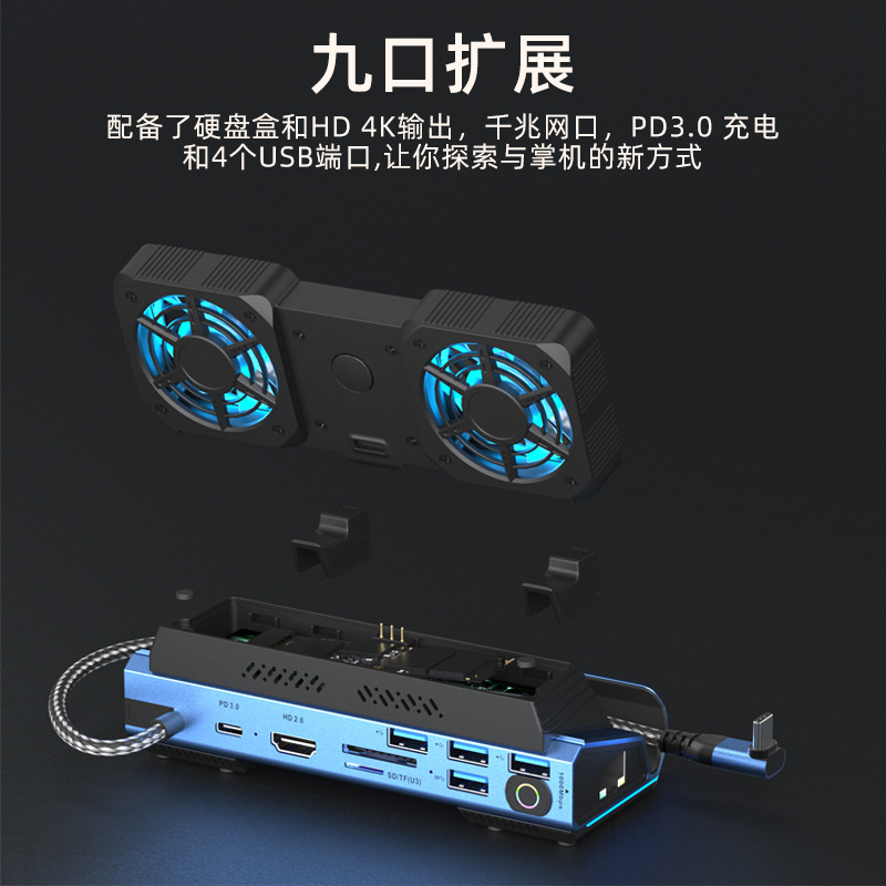 USB-C Dual Fan Gaming Dock Sta - Gaming Console Type recensie en prijs