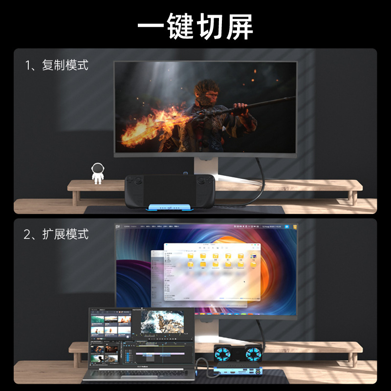 USB-C Dual Fan Gaming Dock Sta - Gaming Console Type recensie en prijs